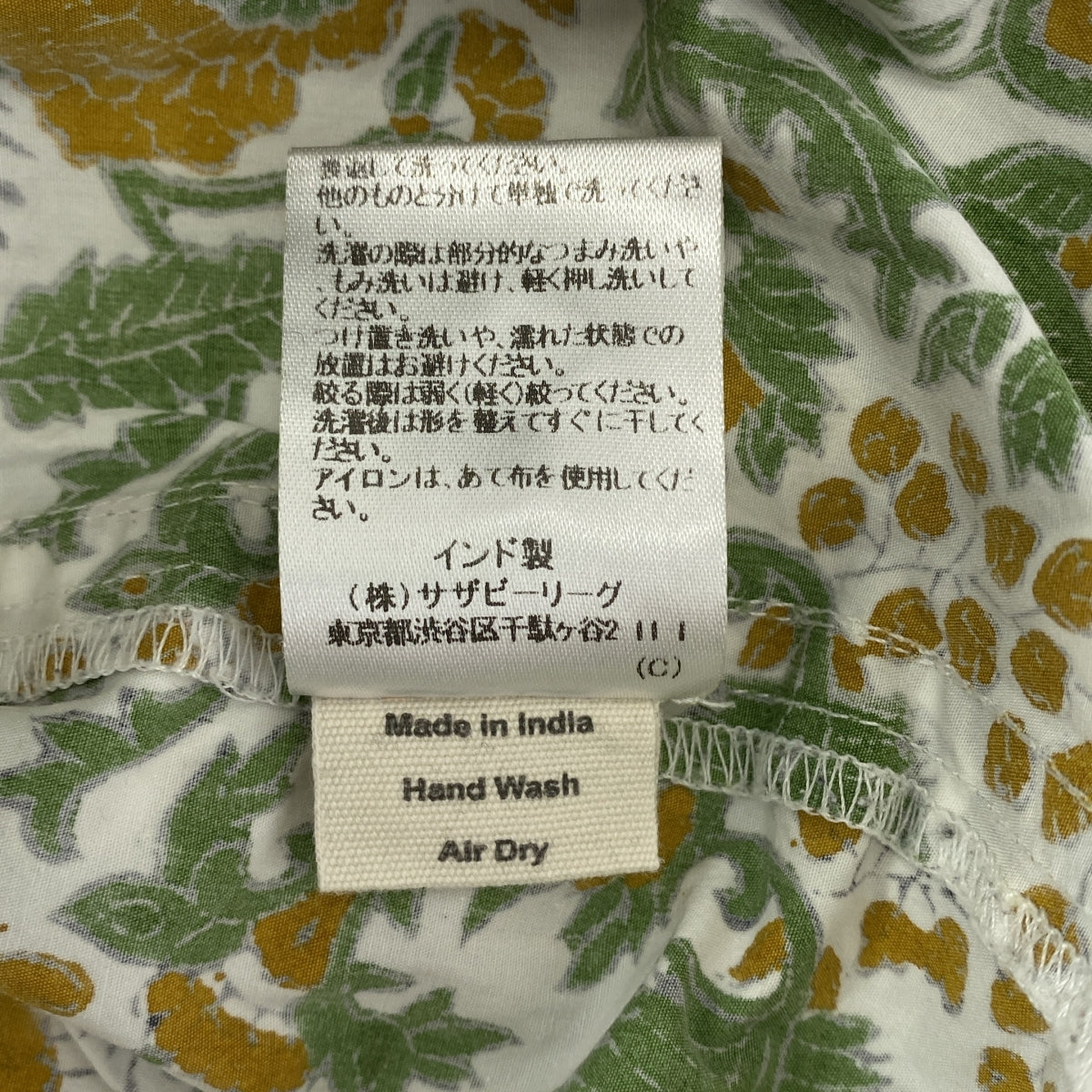 Ron Herman / Ron Herman | xSZ Blockprints / 棉質全印花連身褲 | S碼 | 女款