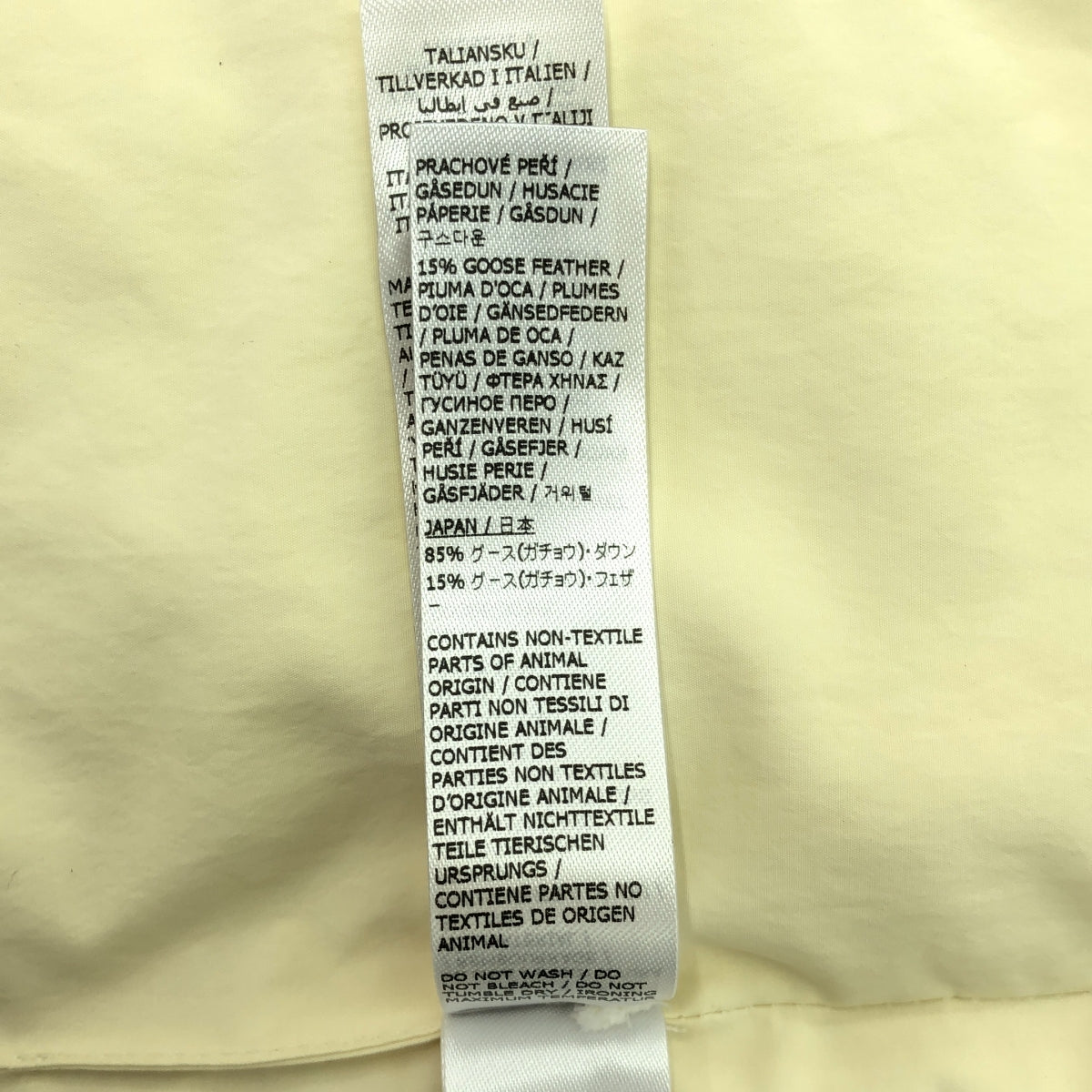 JIL SANDER+ / ジルサンダープラス | ダウン スカーフ マフラー | アイボリー | レディース