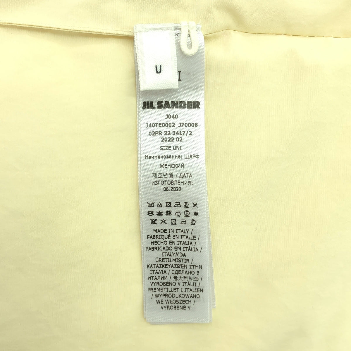 JIL SANDER+ / ジルサンダープラス | ダウン スカーフ マフラー | アイボリー | レディース