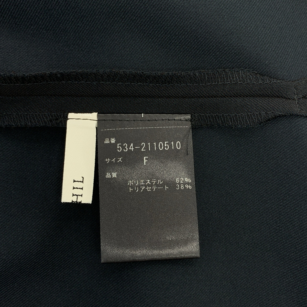 LE PHIL / 루필 | 2WAY 능직 블라우스 슬릿 풀오버 | F | 여성