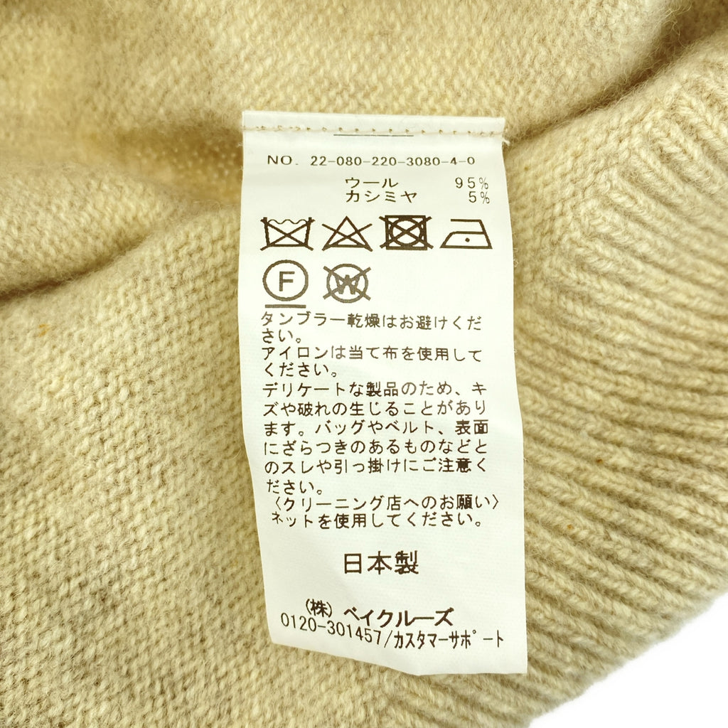 Framework | 2022 秋冬系列 | 羊絨混紡壓縮羊毛連帽套頭針織衫 | F 碼 | 女款