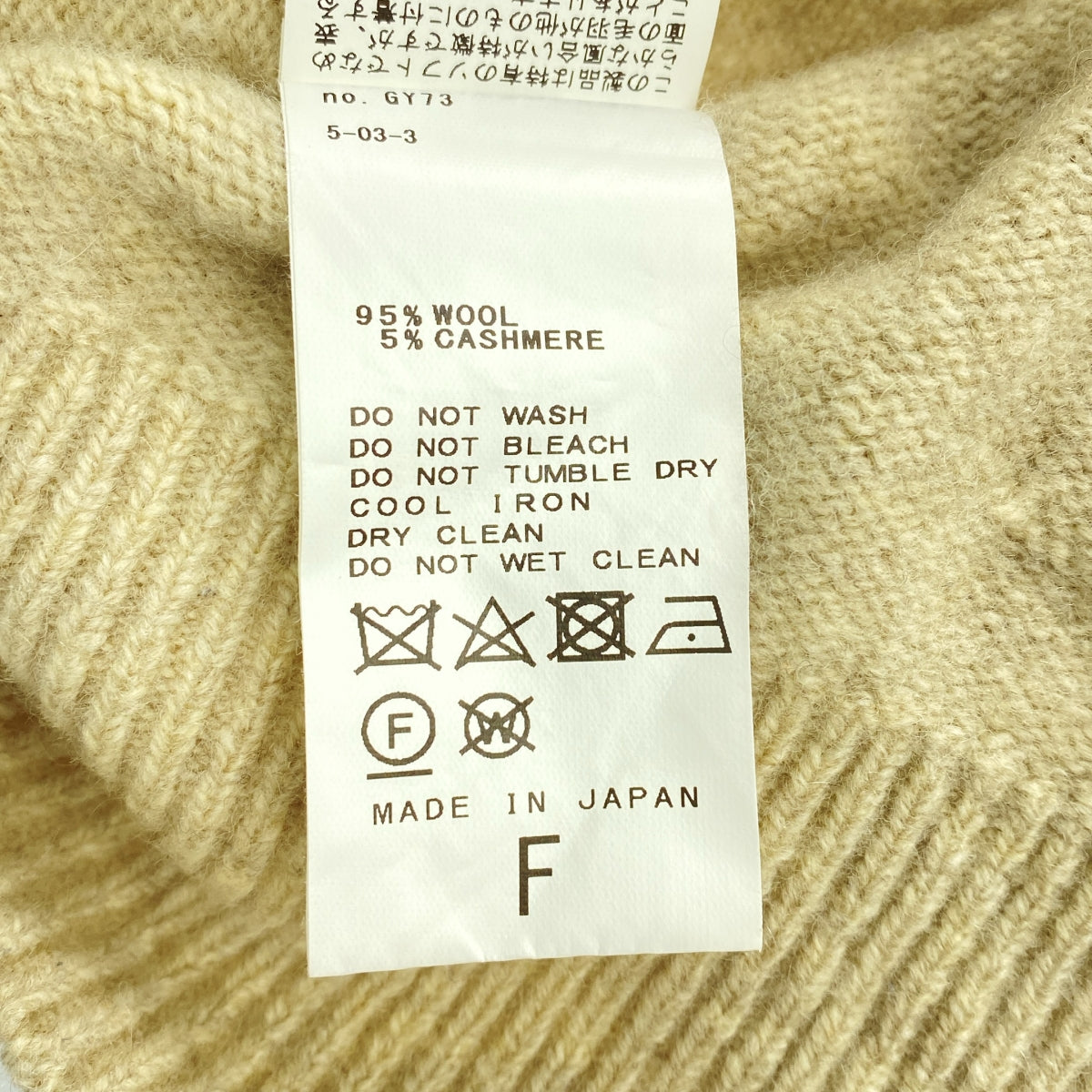 Framework | 2022 秋冬系列 | 羊絨混紡壓縮羊毛連帽套頭針織衫 | F 碼 | 女款