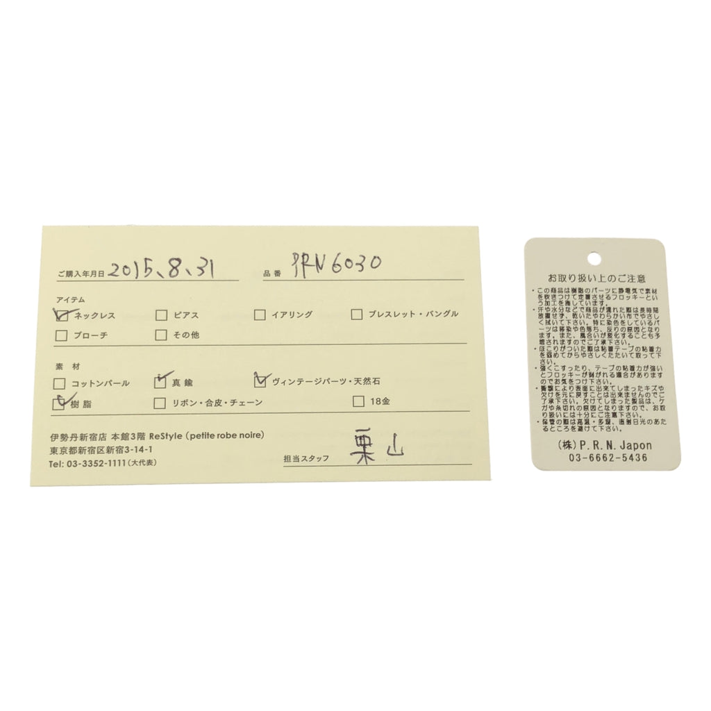 petite robe noire / 쁘띠 로브 노어 | 진주 구슬 2 연속 목걸이 | 화이트 / 블루 / 오렌지 | 여성