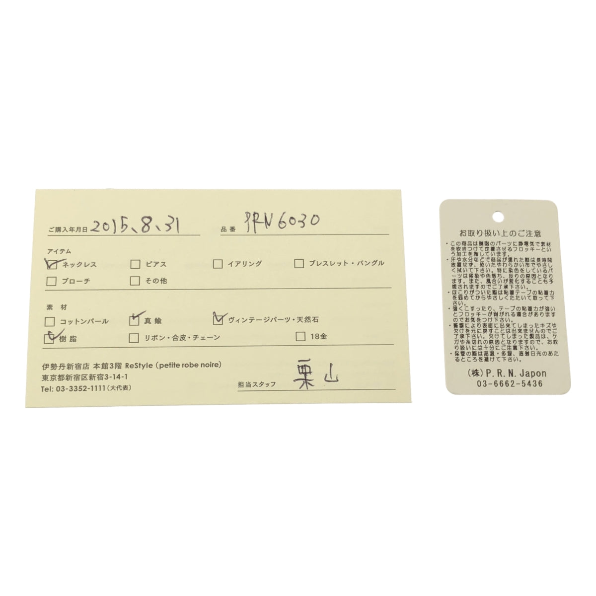 petite robe noire / 쁘띠 로브 노어 | 진주 구슬 2 연속 목걸이 | 화이트 / 블루 / 오렌지 | 여성