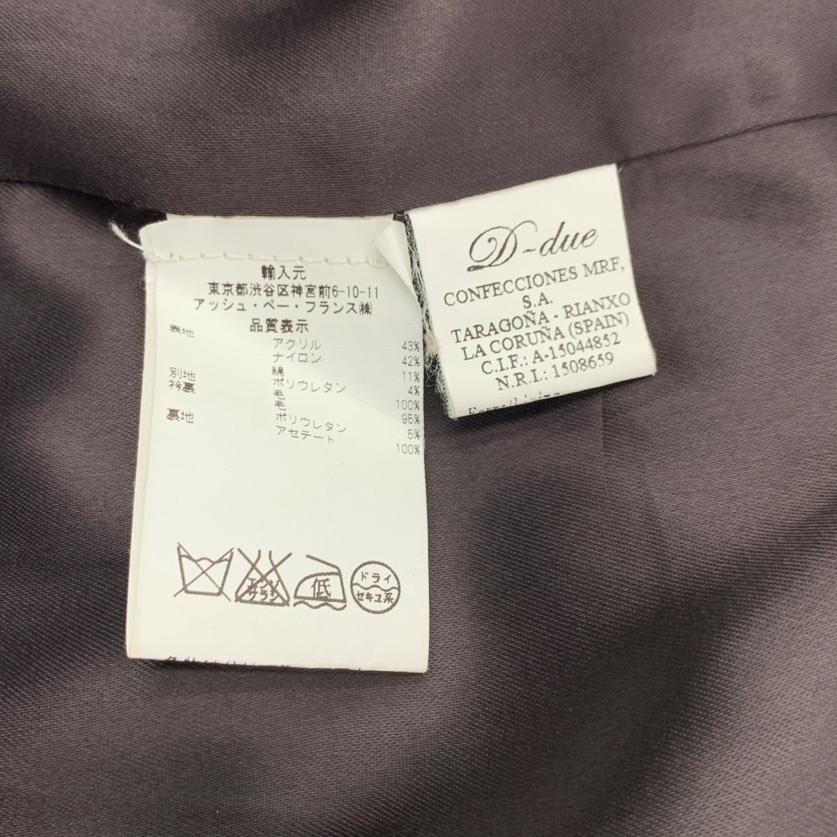 D-due | 混合材質多層褶皺外套 / 全襯裡 |