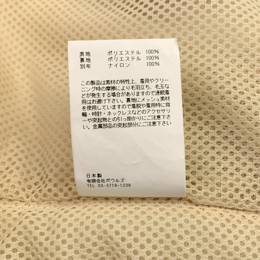 HYKE / ハイク | 2023AW | FAUX SHEARLING JACKET フェイクムートン ボアジャケット | 1 | レディース