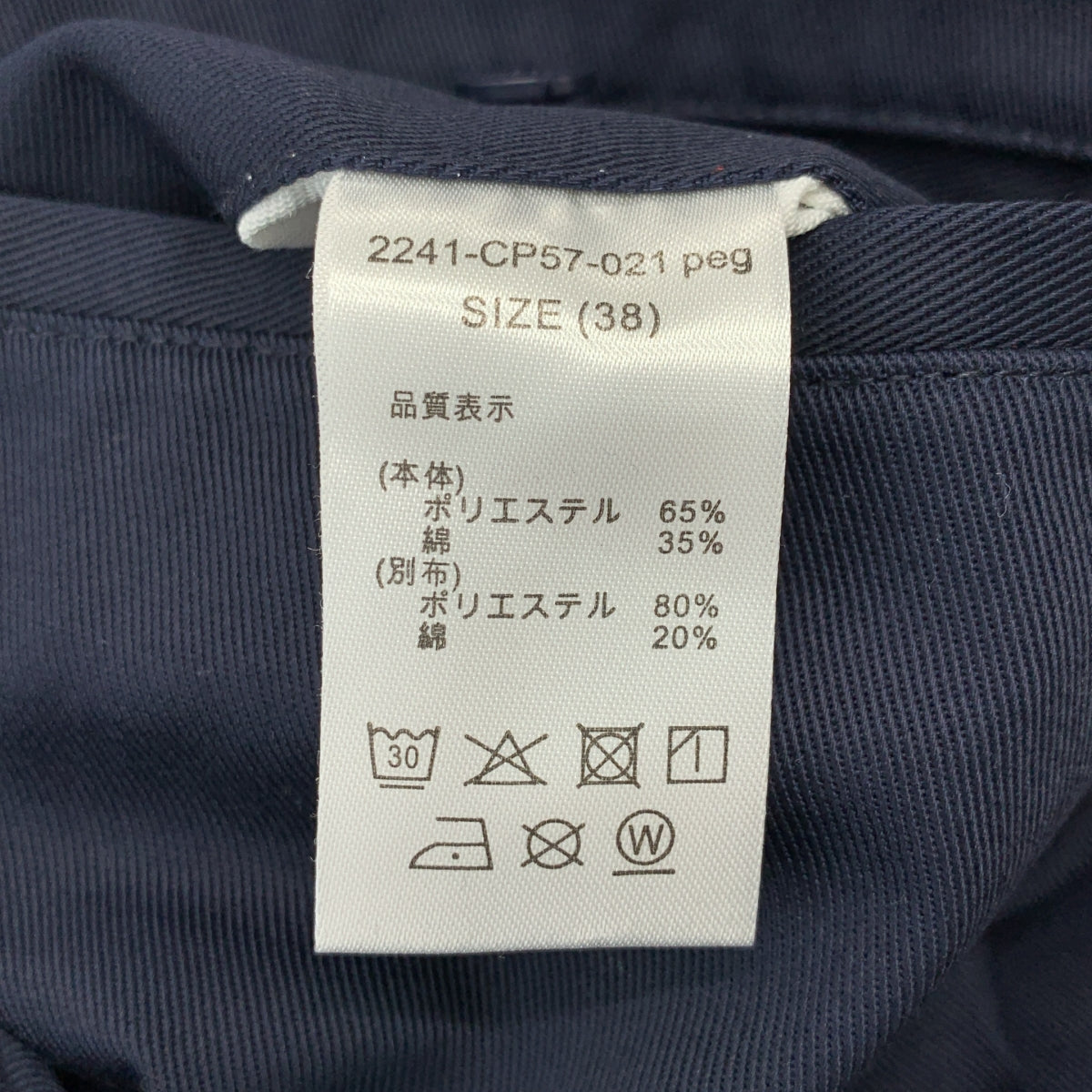 N.HOOLYWOOD / 엔 할리우드 | × Dickies / 디키즈 HALF PANTS / 드로스트링 치노 워크 쇼트 팬츠 팬츠 | 38 | 맨즈