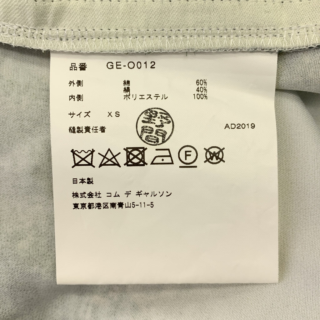 COMME des GARCONS / コムデギャルソン | 2020SS | プリント加工 風景 Vネック ワンピース | XS | レディース