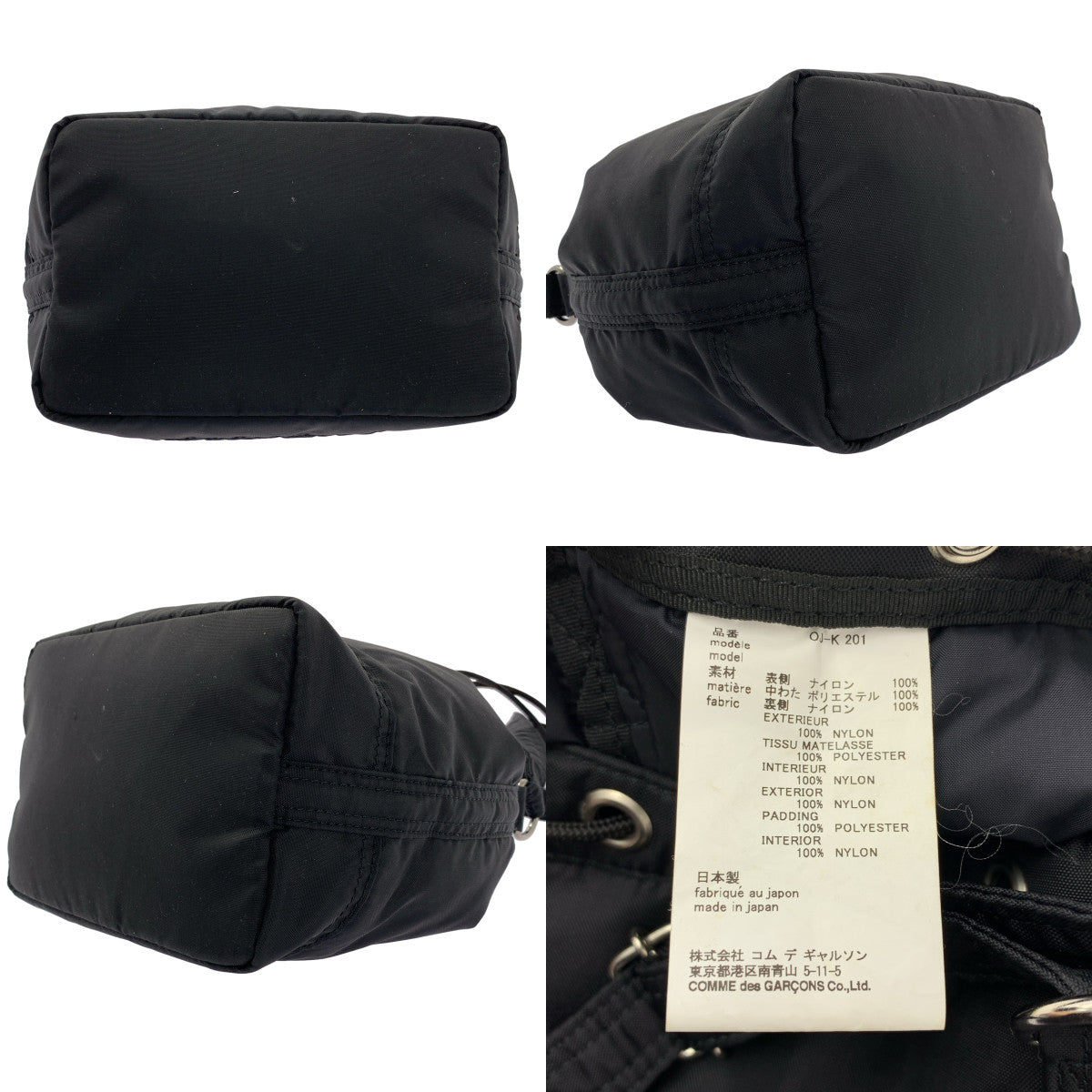 COMME des GARCONS / コムデギャルソン | 2022AW | ×PORTER / ナイロン 巾着 ショルダーバッグ |