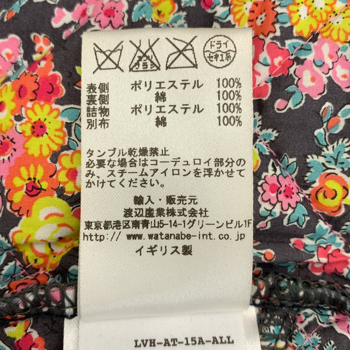 LAVENHAM / 라벤햄 | LIBERTY / 리버티 로고 버튼 퀼팅 재킷 후디 | 38 | 여성