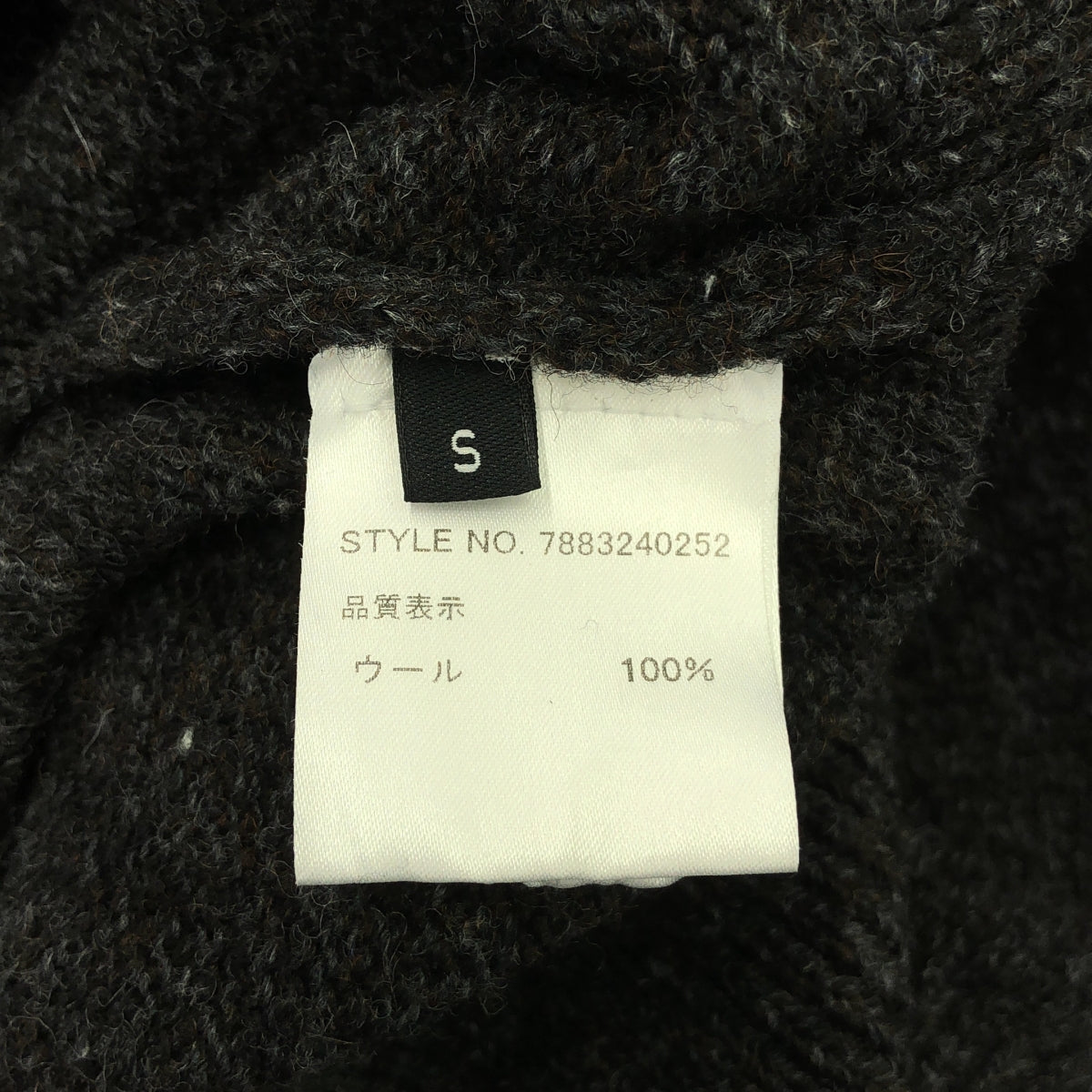 MARINA YEE / Marina Yee | 2023秋冬 | FELIX 變形針織 | S |無菸煤/棕色|男士