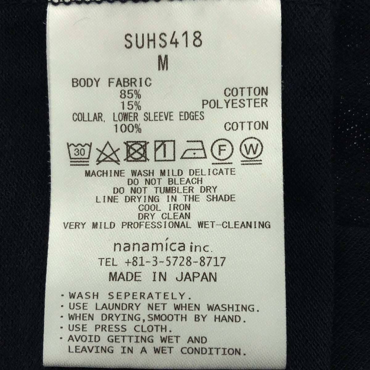 nanamica / ナナミカ | S/S Polo Shirt ポロシャツ | M | メンズ