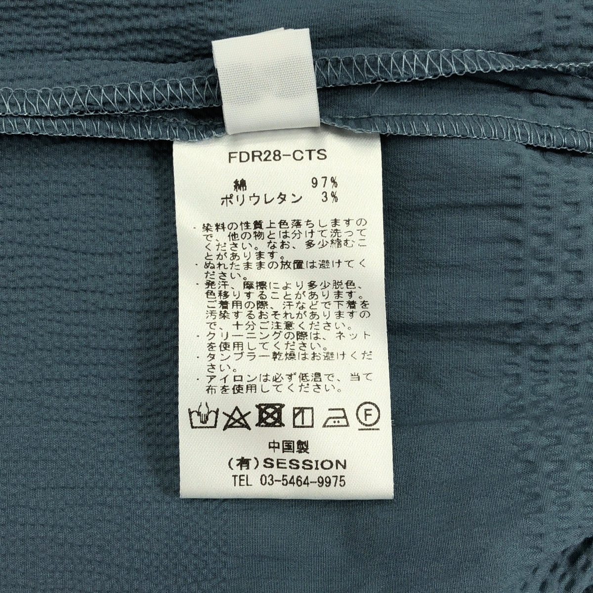 SAYAKADAVIS | 褶皺條紋彈性棉無袖洋裝 | 2 碼 | 藍色 | 女款