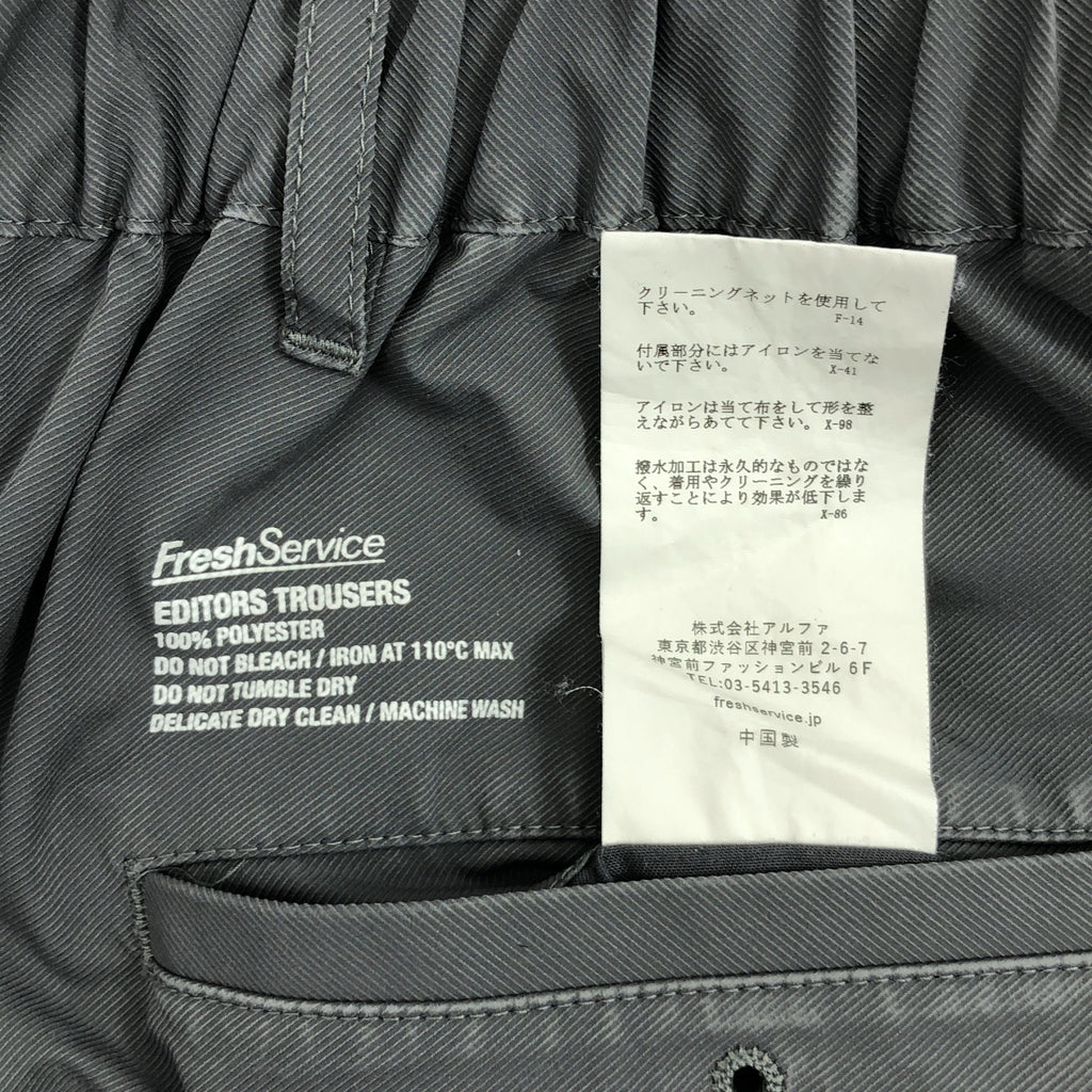 FreshService / フレッシュサービス | 2023AW | ×HOUYHNHNM フイナム / EDITORS TROUSERS エディターズ トラウザーズ パンツ | M | グレー | メンズ