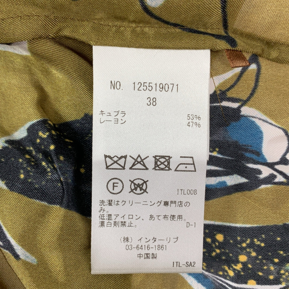 SACRA | 秋季花襯衫 / 全身印花立領襯衫 | 尺寸 38 | 女款