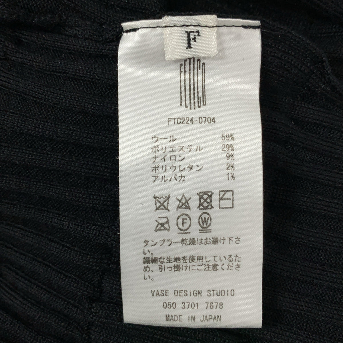 FETICO / 페티코 | 2024AW | STRIPE RIB KNIT DRESS 리브 니트 원피스 | F | 블랙 | 여성