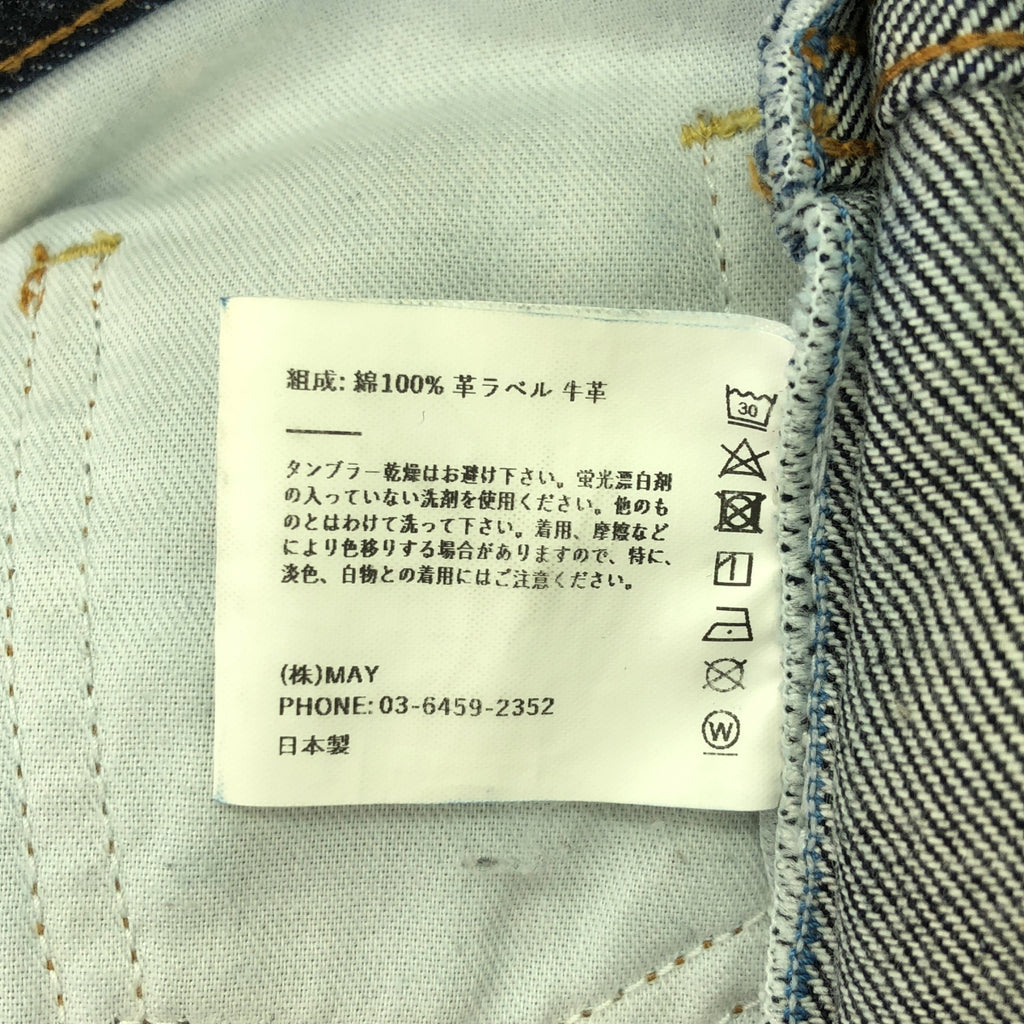 NEPLA. / ネプラ | WIDE PANTS ワイド デニムパンツ | 25 | インディゴ | レディース
