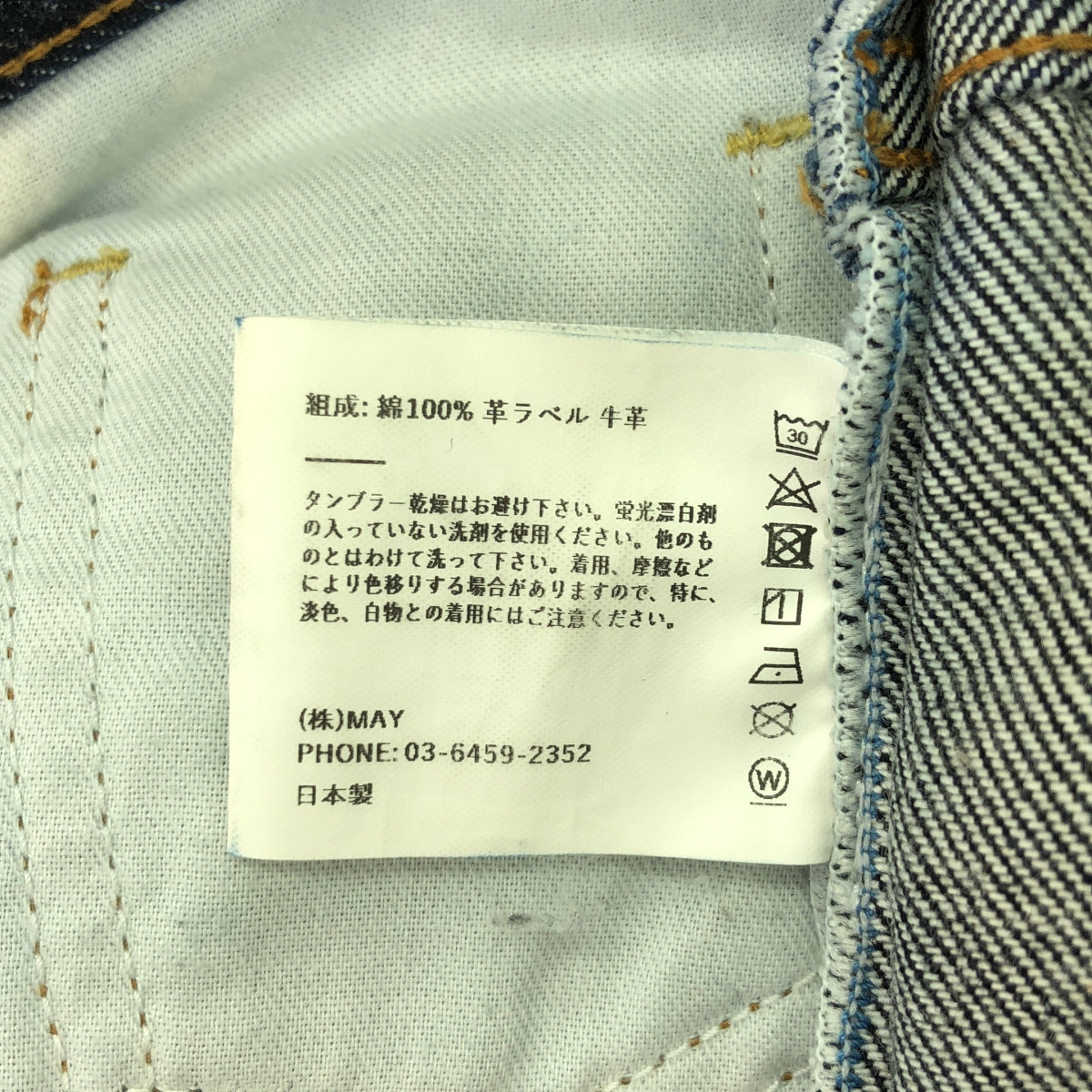 NEPLA. / 네프라 | WIDE PANTS 와이드 데님 팬츠 | 25 | 인디고 | 여성