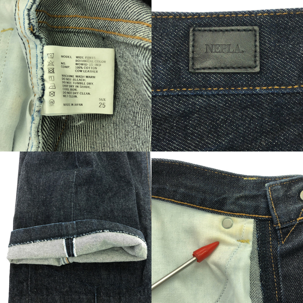 NEPLA. / 네프라 | WIDE PANTS 와이드 데님 팬츠 | 25 | 인디고 | 여성