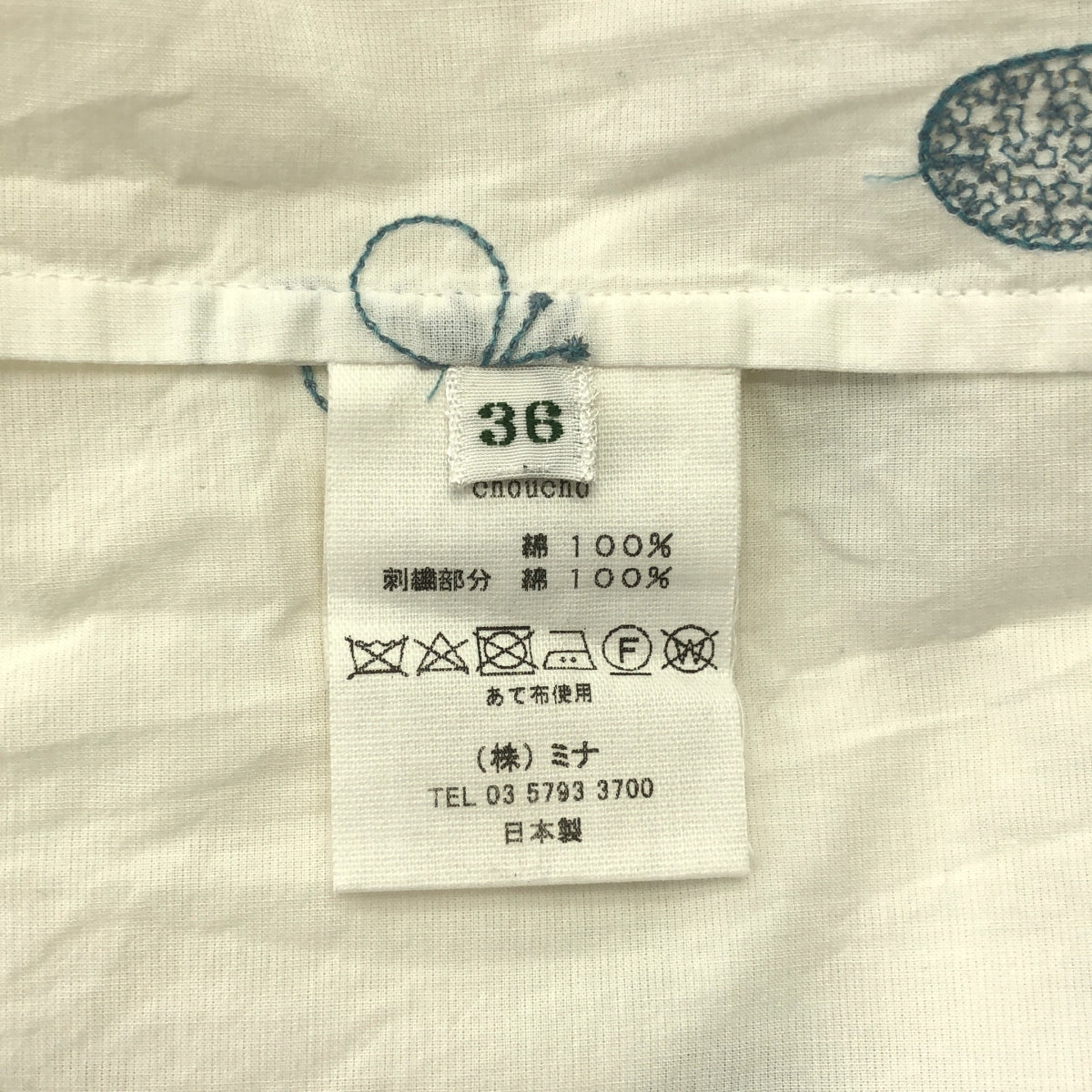 mina perhonen / 미나펠호넨 | choucho 코튼 개더 블라우스 | 36 | 화이트 | 여성