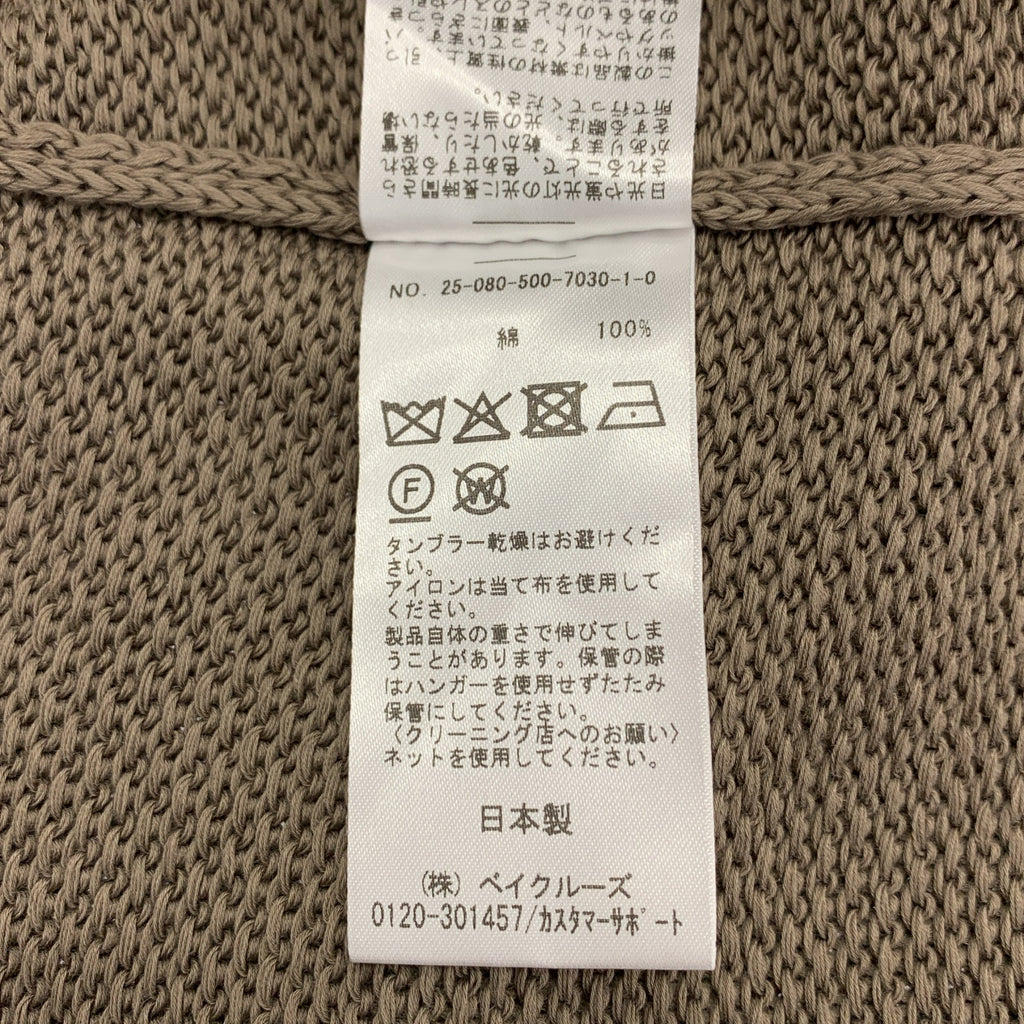 Deuxieme Classe / 두지엠 클래스 | 2025SS | Beauty Latest model / 코튼 풀오버 니트 스웨터 | F |