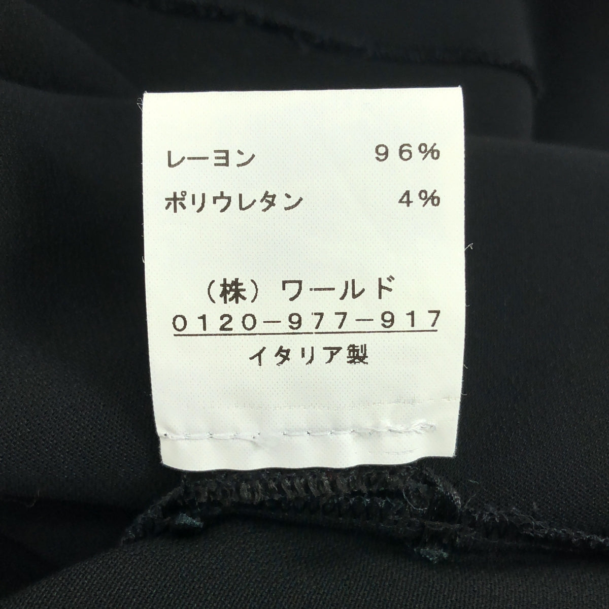 [미품] Simone Rocha / 시모네로샤 | 백 리본 스트레치 레이온 프릴 원피스 | UK6 | 블랙 | 여성