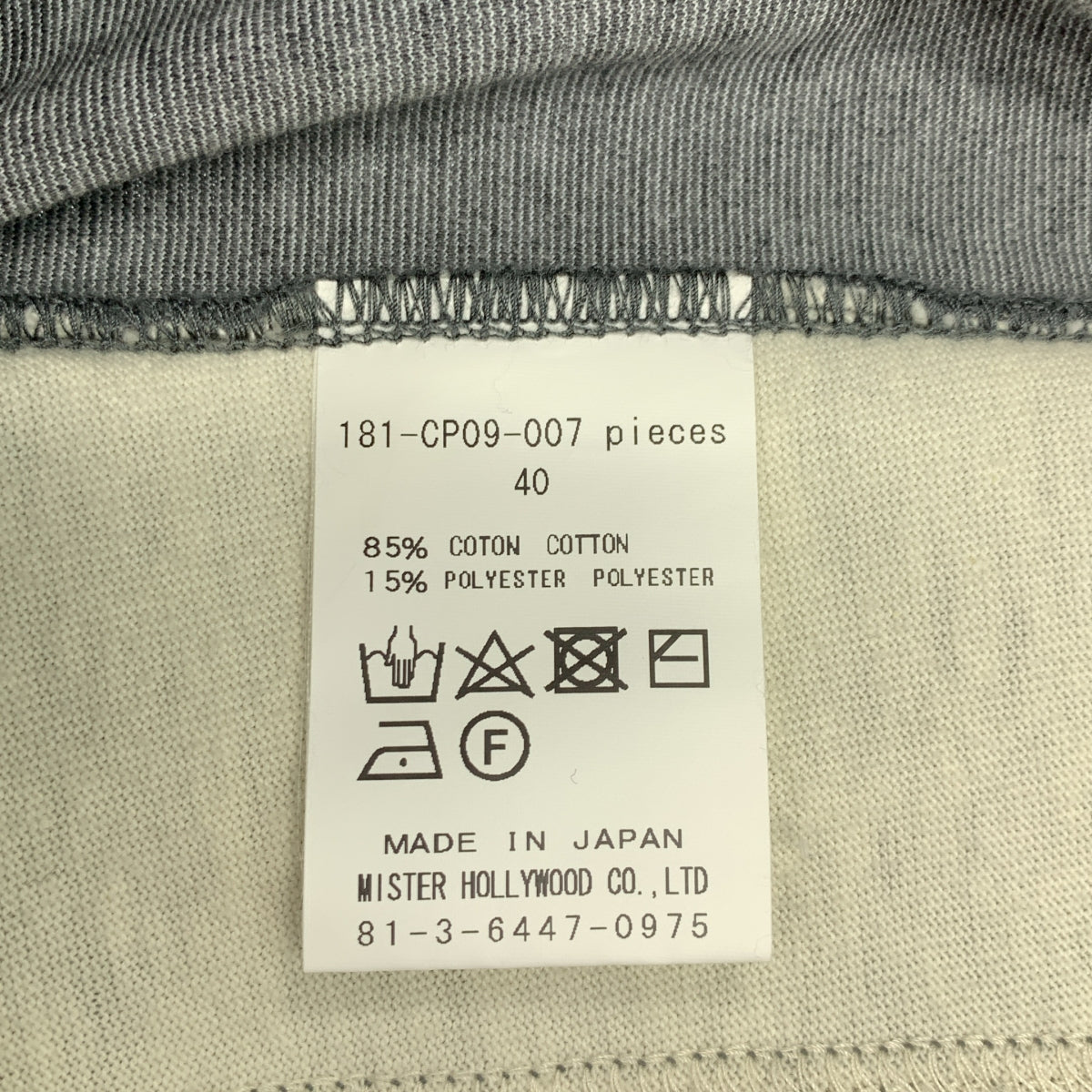 N.HOOLYWOOD / 엔 할리우드 | RECENT POSTS / 드로스트링 와이드 슬랙스 팬츠 | 40 |