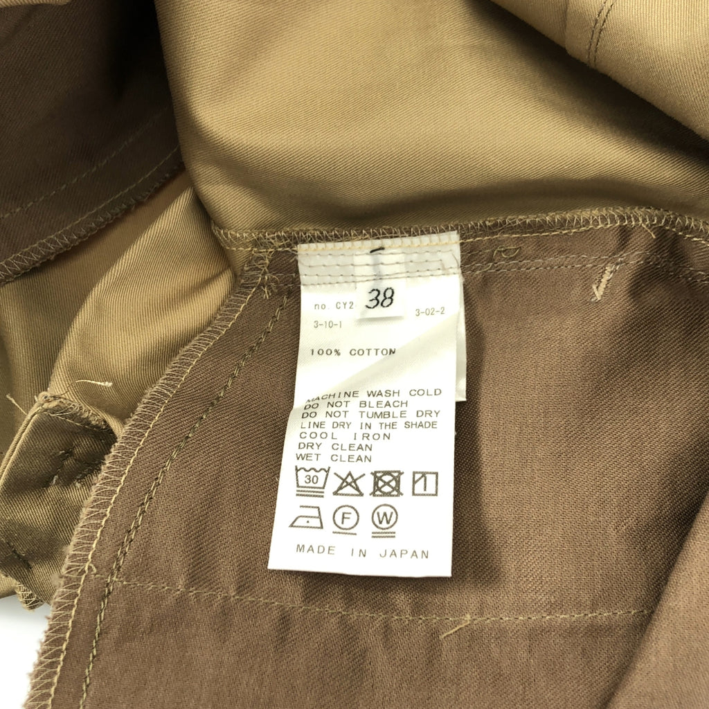 【美品】  Deuxieme Classe / ドゥーズィエムクラス | 2025SS | Timelessly / スリット スカート | 38 | ベージュ | レディース