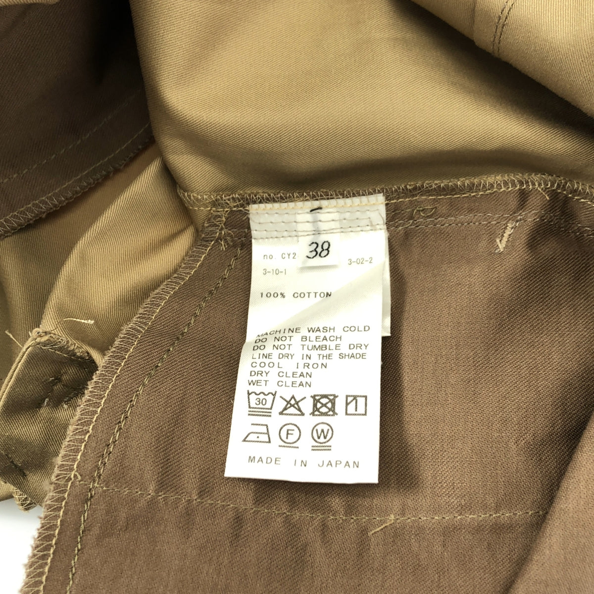 [狀況極佳] Deuxieme Classe | 2025 春夏 | 永恆 / 開衩裙 | 尺寸 38 | 米色 | 女款