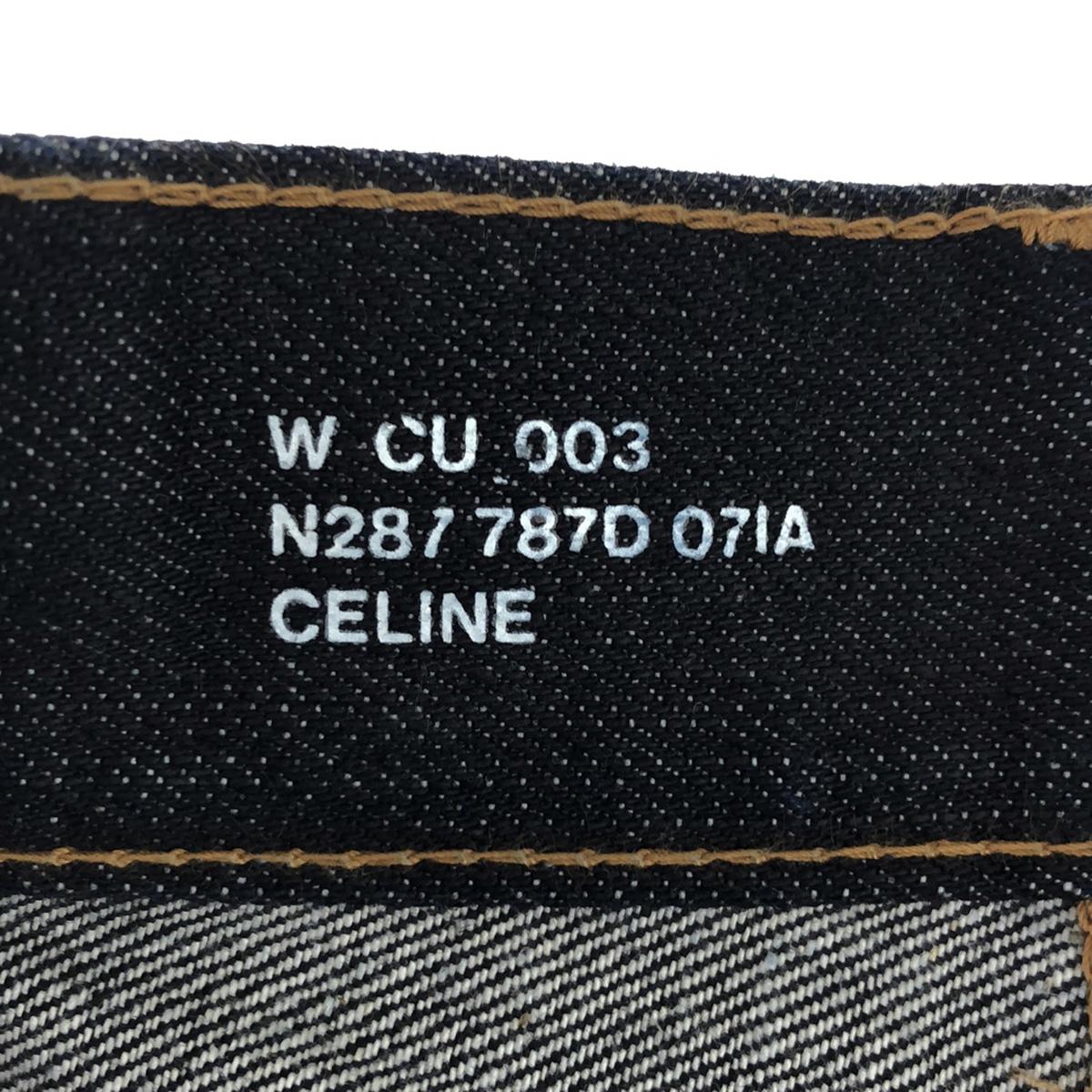 CELINE | by Hedi Slimane Triomphe Chain Denim Culottes | Size 27 | Indigo | Women's