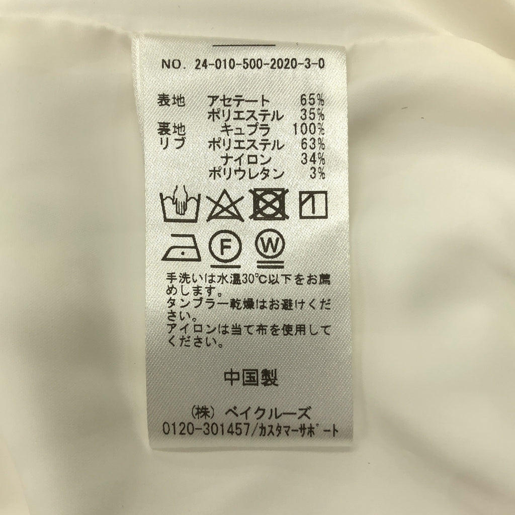 Deuxieme Classe / 두지엠 클래스 | 2024AW | Light 더블 크로스 블루존 | F | 여성