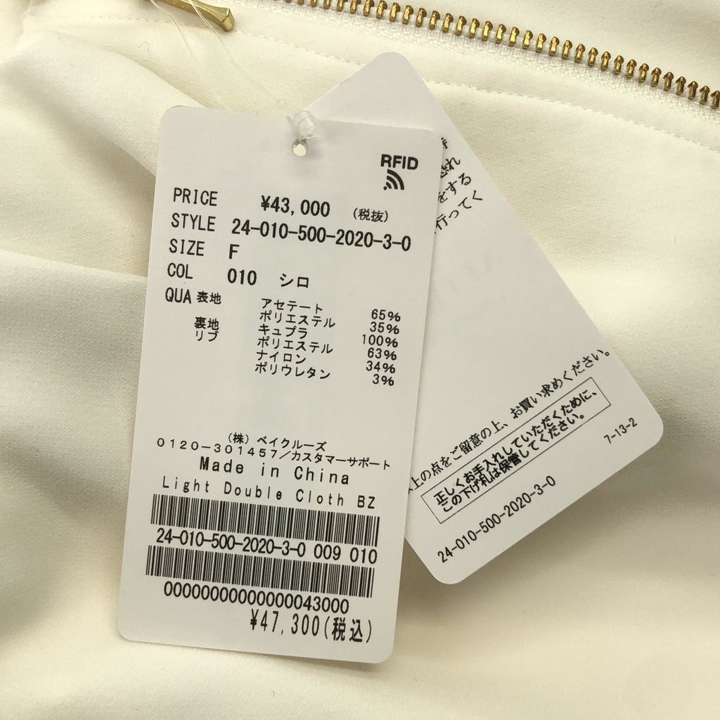 Deuxieme Classe / 두지엠 클래스 | 2024AW | Light 더블 크로스 블루존 | F | 여성