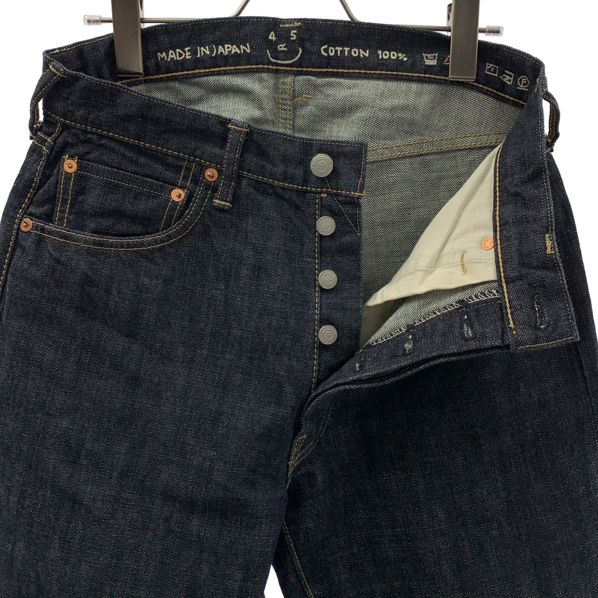 45r / フォーティファイブアール | 再び6.5空比古比女 デニムパンツ