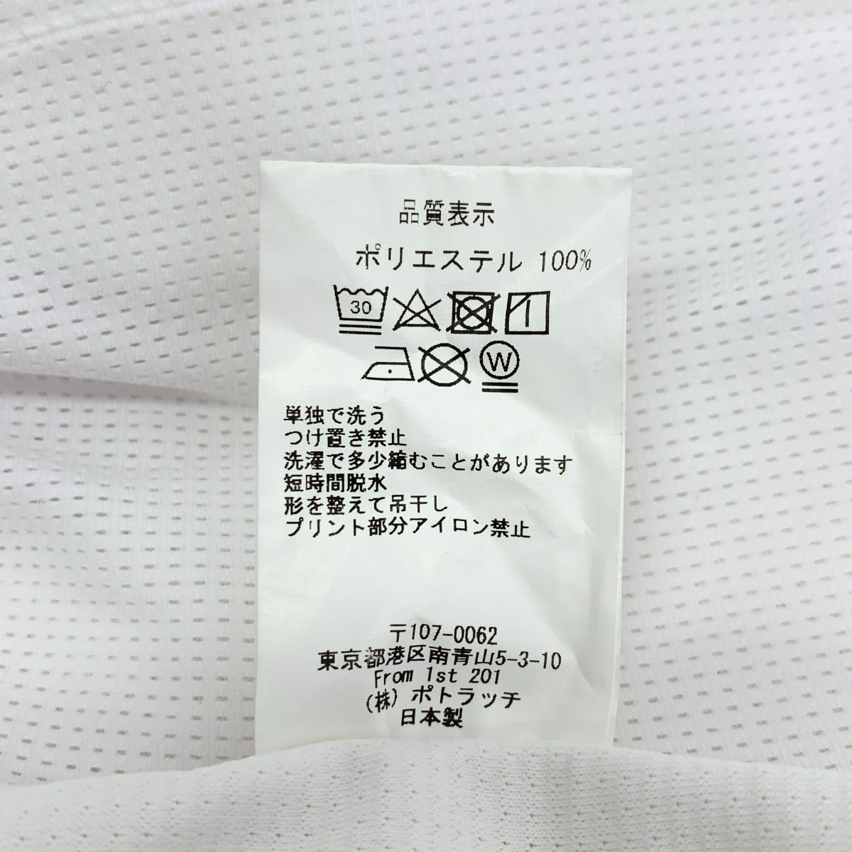 C.E / シーイー | オーバーシルエット ロゴ Tシャツ カットソー | XL | メンズ