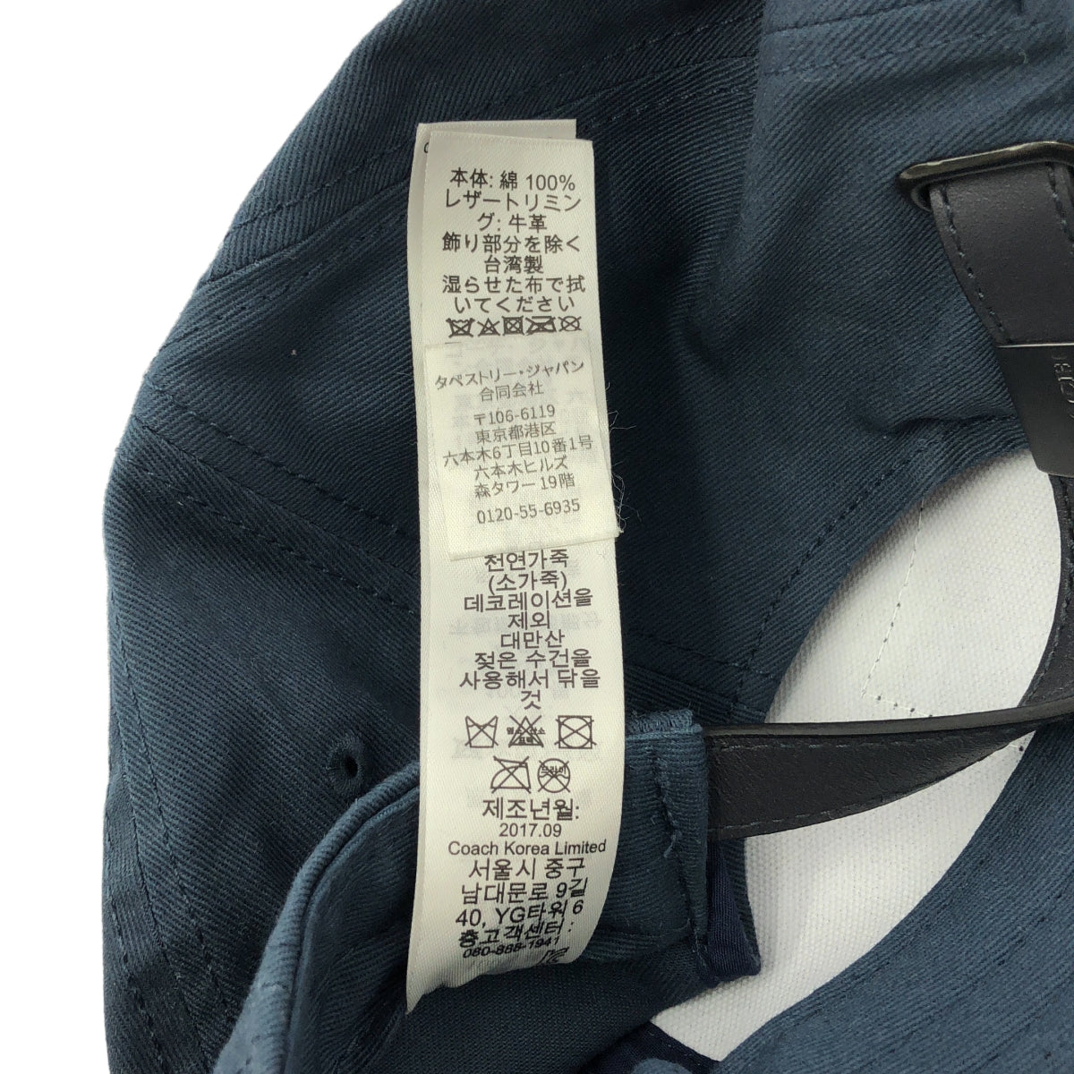 COACH | Logo貼片皮革換帽 |