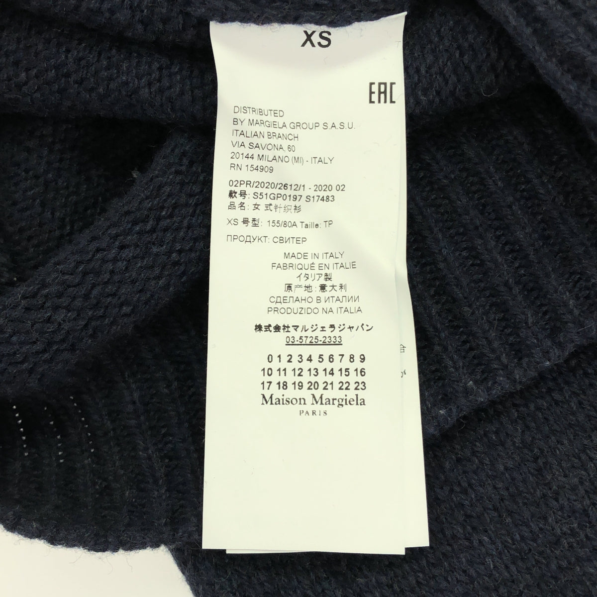 Maison Margiela / メゾンマルジェラ | 2020AW | Stitch Detail Turtleneck Jumper タートルネックニット | XS | レディース