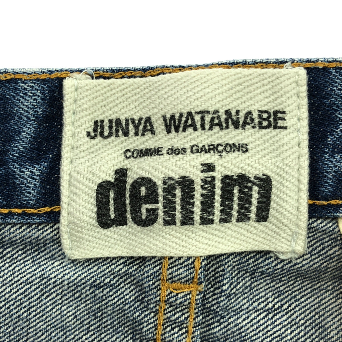 JUNYA WATANABE COMME des GARCONS / ジュンヤワタナベ | レザーパッチ セルビッチ デニムパンツ | S | インディゴ | レディース