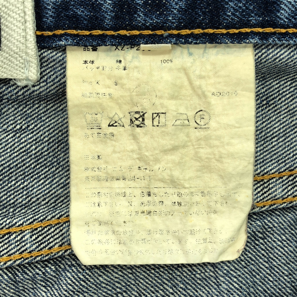 JUNYA WATANABE COMME des GARCONS / ジュンヤワタナベ | レザーパッチ セルビッチ デニムパンツ | S | インディゴ | レディース
