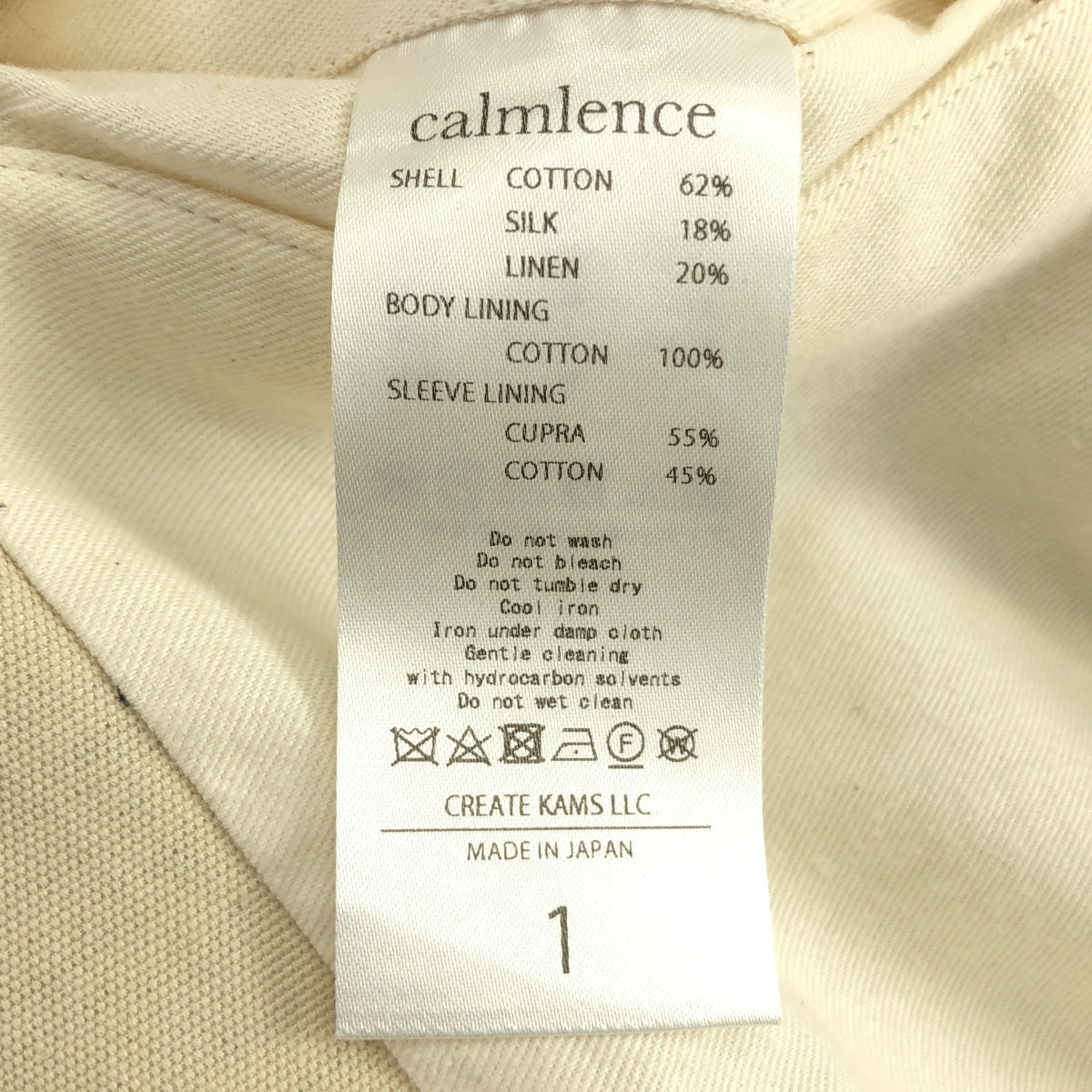 calmlence / 캠렌스 | COAT 004 Balmacaan Coat Nanako Cloth 코튼 실크 린넨 스텐 컬러 코트 | 1 | 맨즈
