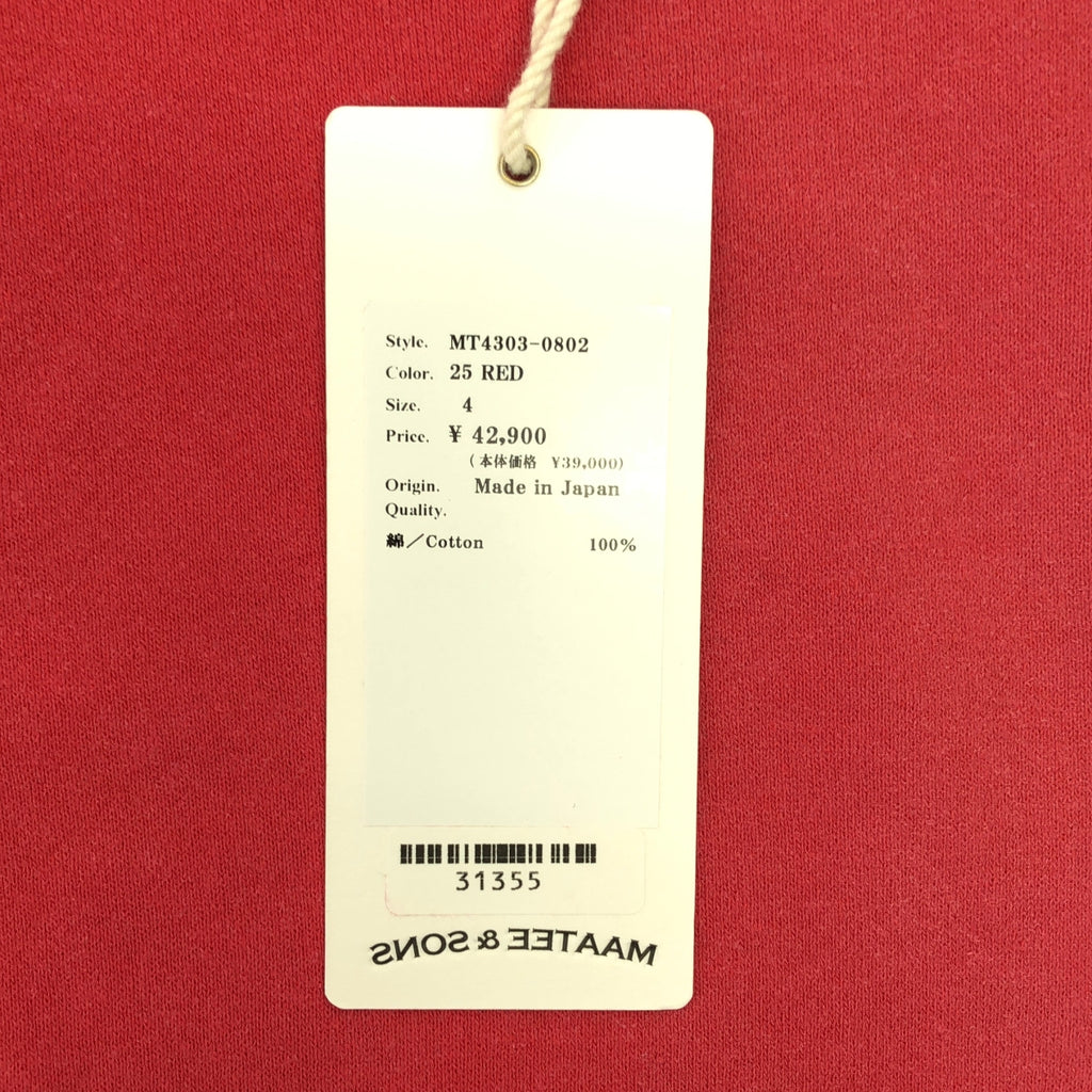 MAATEE &amp; SONS / 마티 &amp; 샌즈 | VINTAGE JIP / 풀 Zip 스웨트 재킷 | 4 | 남성