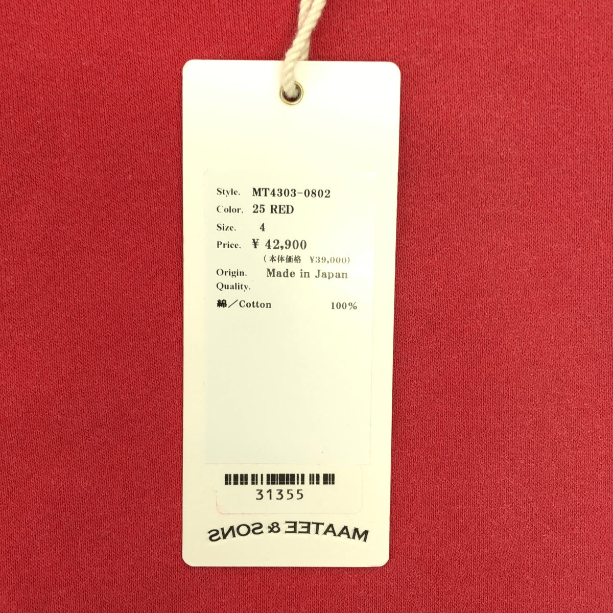 MAATEE &amp; SONS / 마티 &amp; 샌즈 | VINTAGE JIP / 풀 Zip 스웨트 재킷 | 4 | 남성