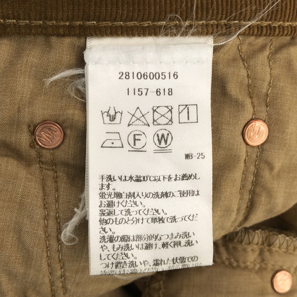 MOTHER / マザー | INSIDER CROP STEP FRAY コーデュロイ カットオフ パンツ | 25 | ブラウン | レディース