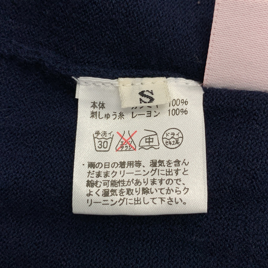 lucien pellat-finet / ルシアンペラフィネ | cashmere 100％ / カシミヤ スカル ニット セーター | S | レディース