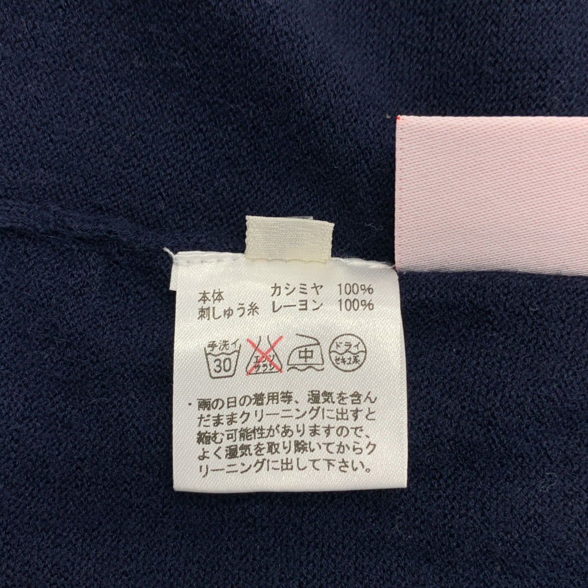 lucien pellat-finet / ルシアンペラフィネ | cashmere 100％ / カシミヤ スカル ニット セーター | S | レディース