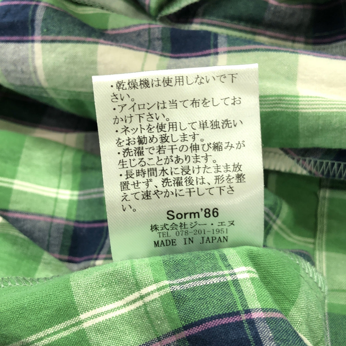 もらって 嬉しい お歳暮 ランキング エイティーシックス ソルム / Sorm'86 | ドレス ドラマティック ワンピース