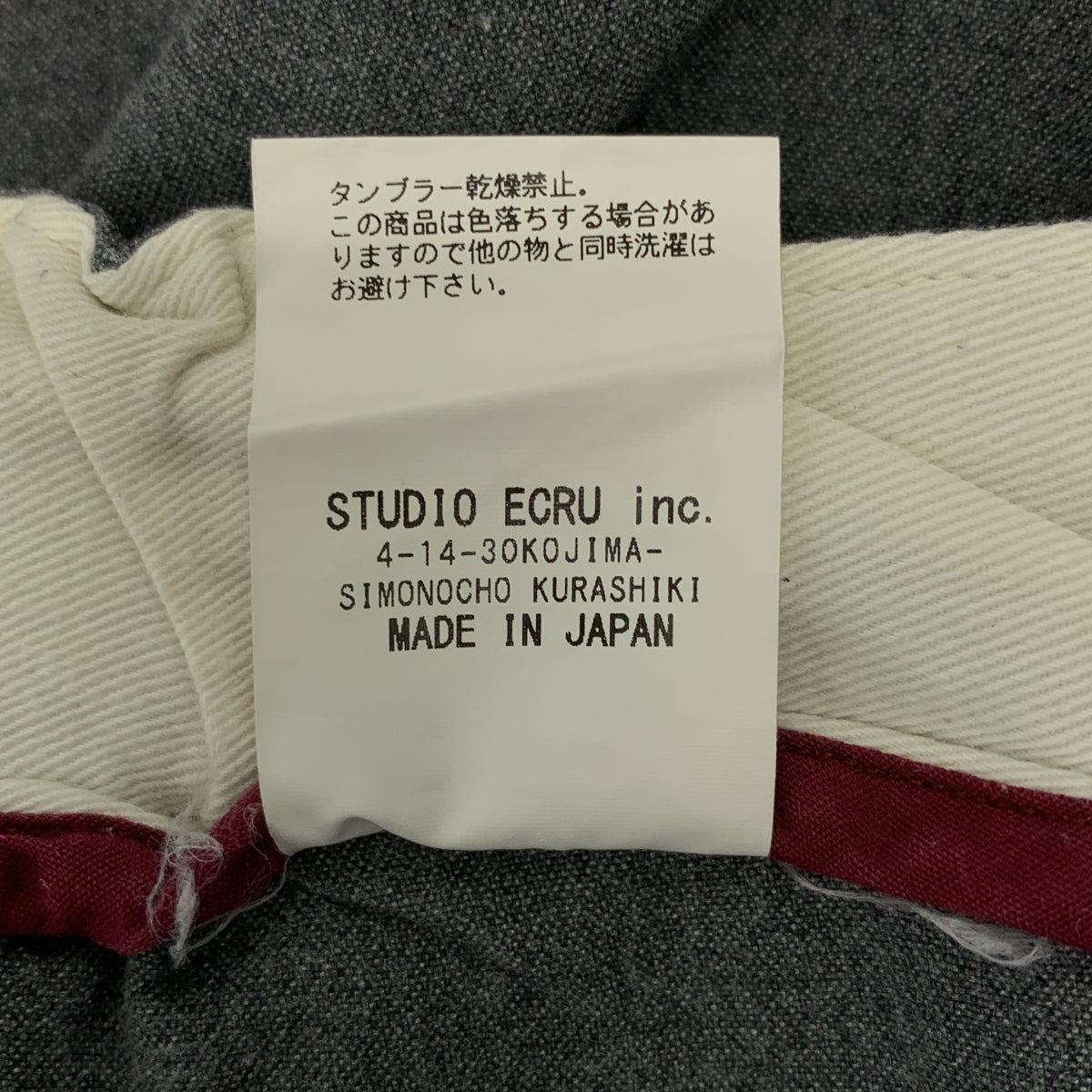 FOB FACTORY / エフオービーファクトリー | サイドウエストゴム ドローストリング スラックス パンツ | LL | メンズ