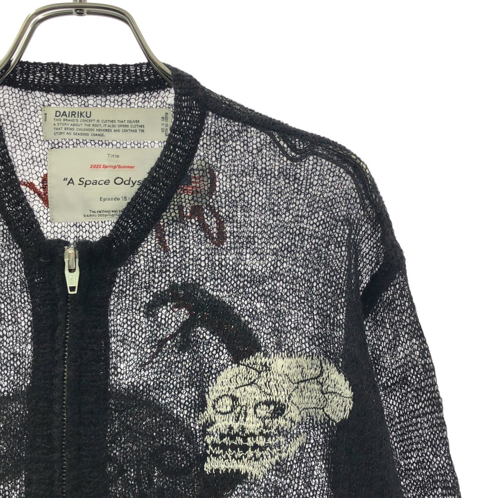 DAIRIKU / ダイリク | 2025SS | Skul Mohair Short Zip Up Cardigan スカル柄 モヘア ショート ジップアップ ニットカーディガン | F | メンズ