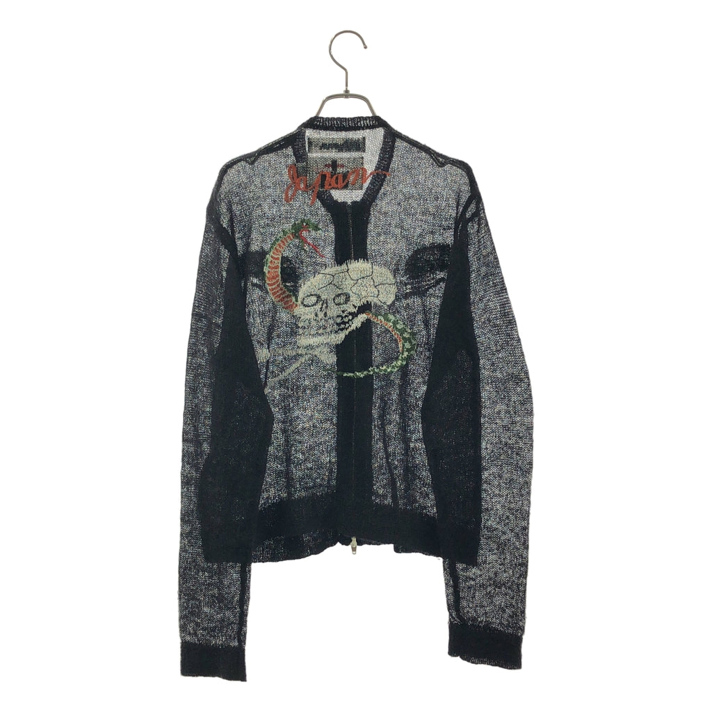 DAIRIKU / ダイリク | 2025SS | Skul Mohair Short Zip Up Cardigan スカル柄 モヘア ショート ジップアップ ニットカーディガン | F | メンズ