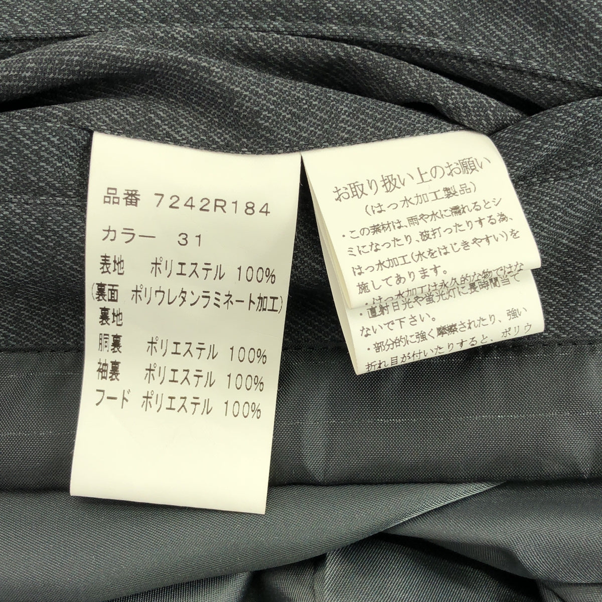 REGAL / 리갈 | 틴 스트랩 지퍼 싱글 코트 / 착탈 가능 라이너 | M | 남성