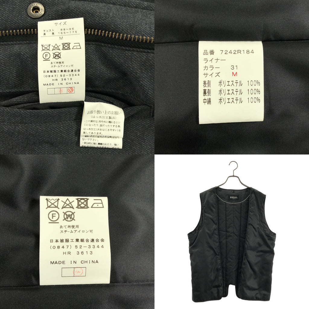 REGAL / 리갈 | 틴 스트랩 지퍼 싱글 코트 / 착탈 가능 라이너 | M | 남성